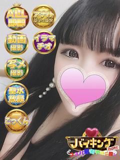 ゆま☆ 唯一無二の可愛さ♡