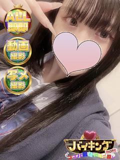 あすな☆超美乳スレンダー現役学生