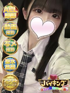 るりか☆  超キレカワ女子 ♡