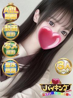 なゆ☆萌え系美少女