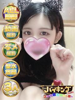 くるみ☆天真爛漫な女の子