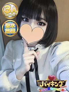 よる☆♡ リアル彼女♡