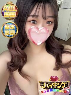 あみか☆♡夢のHcup美女！！！