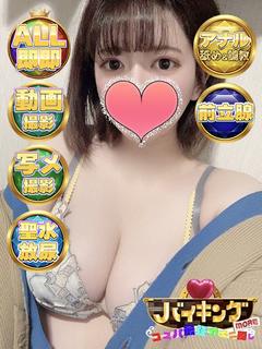 せれな☆圧倒的美女感