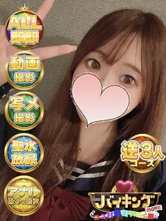 かなの☆スレンダー体系◎