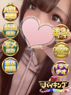 もえな☆ドハマりロリ美女