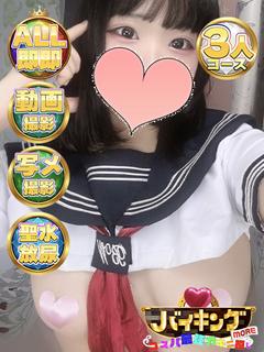 はなの☆超絶癒し系美女