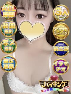 あいみ☆敏感極上ボディ