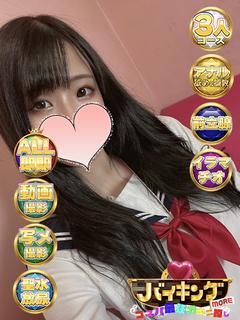 けい☆Eカップ美女