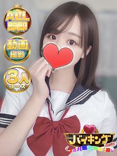 らみ☆リアルガチ素人