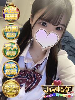 きっか☆綺麗に整ったお顔