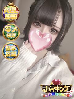 しゃな☆綺麗な形のお尻♡