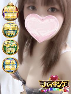 かなみ☆ふんわりFカップ☆