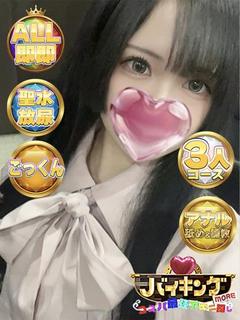 らいら☆ 肌スベMっ娘降臨