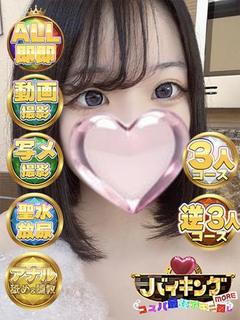 バイキング富山 デリヘル SEI