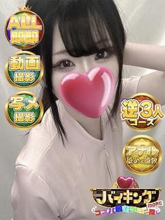 バイキング富山 デリヘル YAYOI