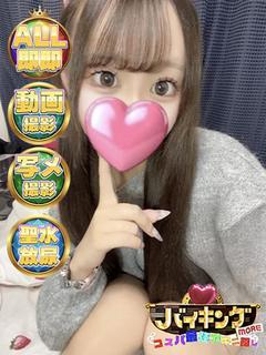 バイキング富山 デリヘル KONATSU