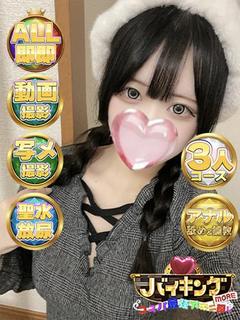 かごめ☆小悪魔アイドル