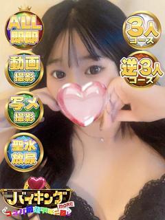 バイキング富山 デリヘル RIINA