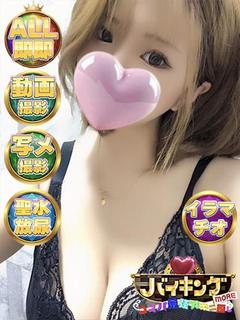 りんな☆視線を奪われるGカップ