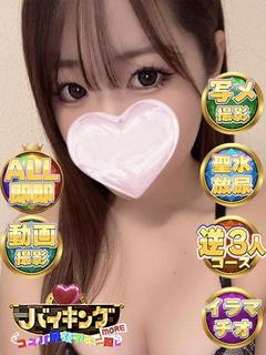 せりな☆瞳に心奪われます！