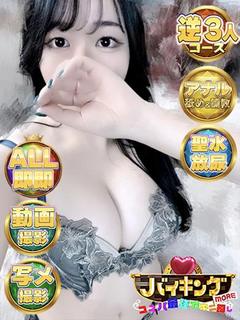 びび☆感度良すぎて濡れまくり♡