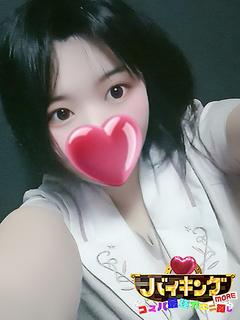 かえら☆ラブ一杯キス大好き美乳娘