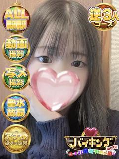 みるあ☆おっとり系で癒しキャラ！