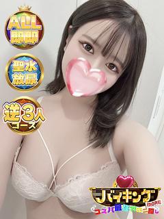 バイキング富山 デリヘル MAAYA