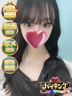 めう☆満足度200％♡接客最強