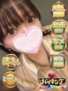 りと☆愛くるしさメガトン級