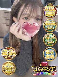りくな☆理性を飛ばす濃密彼女