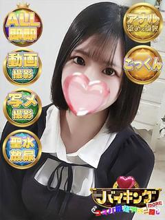 まい☆ほんわか癒し彼女♡