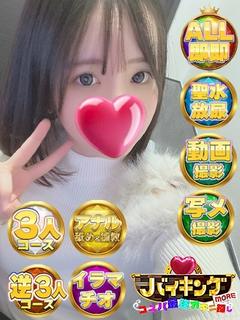 みくあ☆清楚な顔立ち