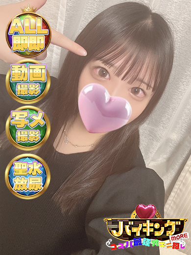   AYAKA
