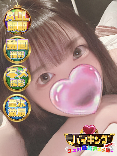 バイキング富山 デリヘル AYAKA