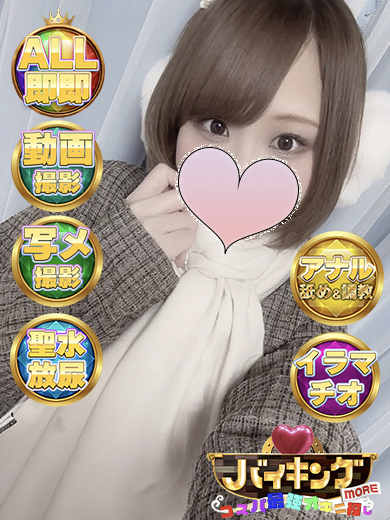 バイキング富山 outcall escort service MIRUHA