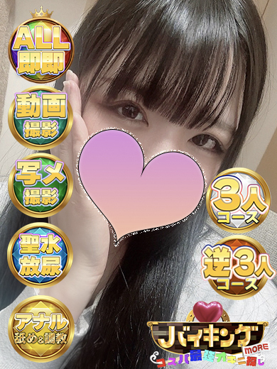   TOMO