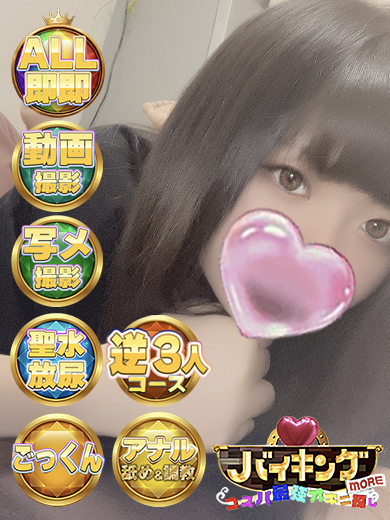 ふあ☆溢れ出す清楚感や素人感