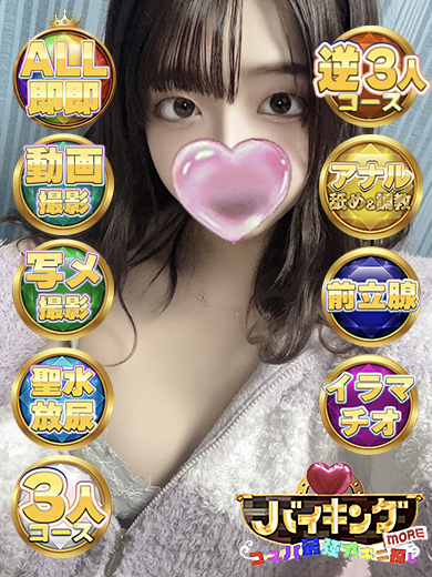 ふゆの☆濃厚な恋人プレイ