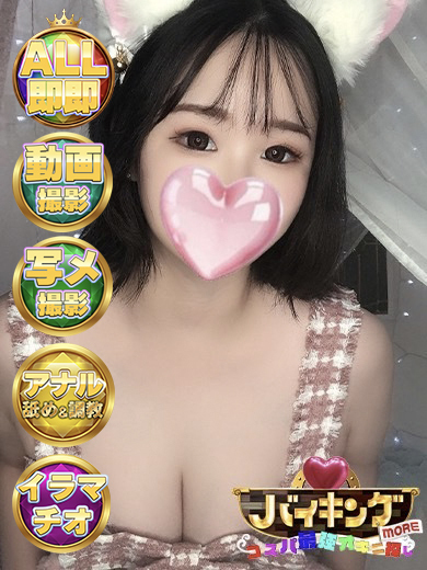 バイキング富山 outcall escort service SHARU