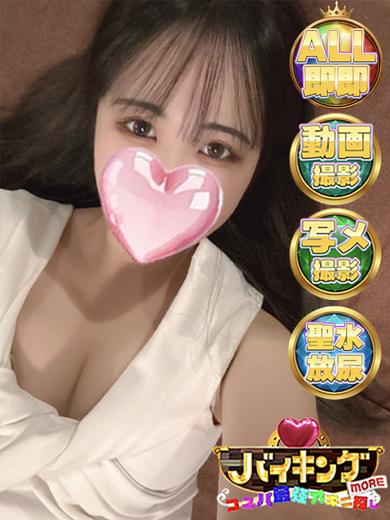 にあ☆♡会えるパワースポット♡