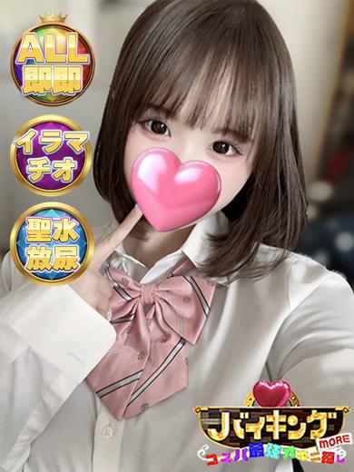 ここあ☆豊満なEカップ♡