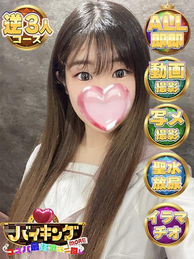 ゆかり★今日からもえ推し