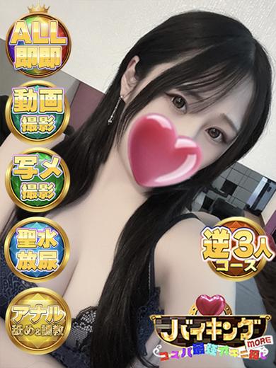 うか☆完全無欠の可愛さの天使