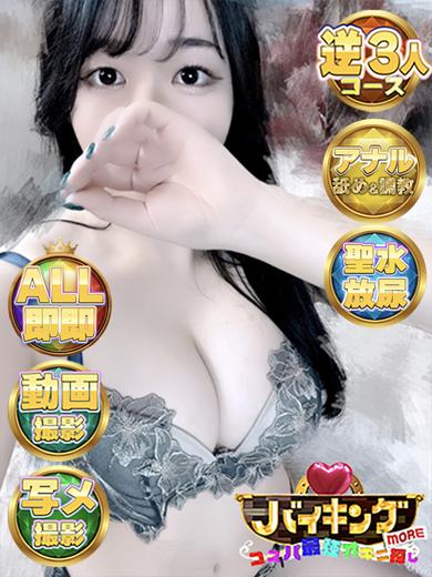 びび☆感度良すぎて濡れまくり♡