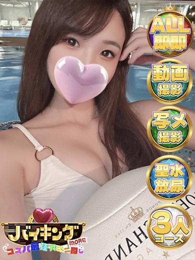 えりさ☆女神と小悪魔の二面性！！