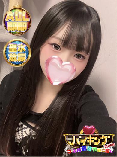 のあな☆癒し彼女♡