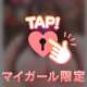 本日、最終日です🩷💜
