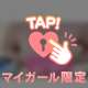 挟まれにきませんか？